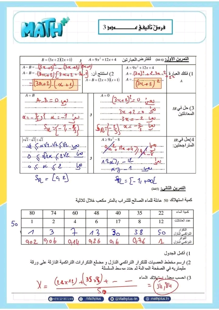 682c2d30746a8-1000069655.jpg صورة المقال