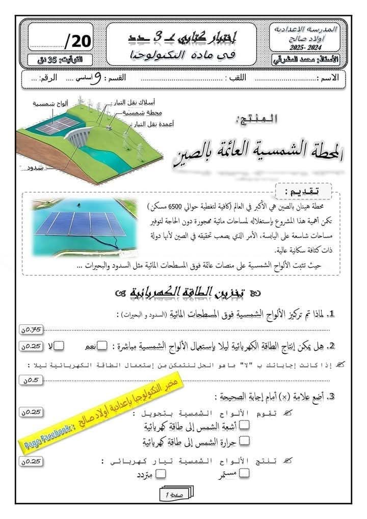 682c337e6a61a-1000069646.jpg صورة المقال