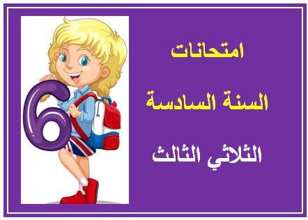 682e9e2374a88-1000070529.jpg صورة المقال