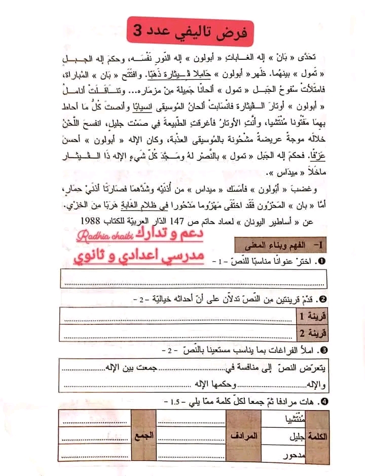 682f8495cce0c-1000071126.jpg صورة المقال