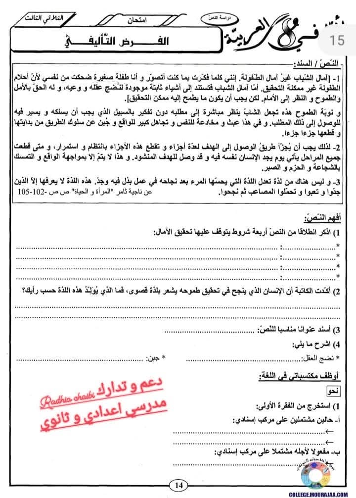 6832468451666-1000072031.jpg صورة المقال