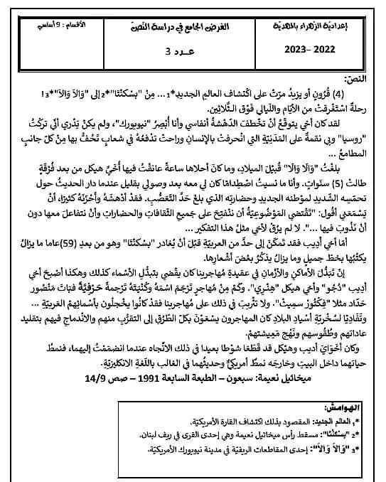6832485cd85a2-1000072048.jpg صورة المقال